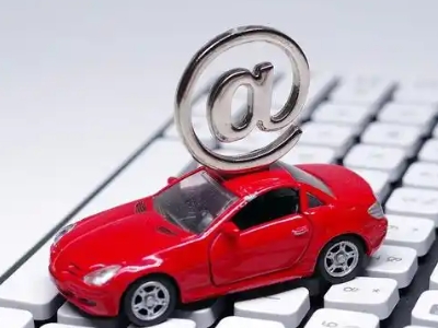 山南车辆抵押贷款利息高吗？最低的是哪个银行？