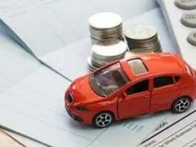 山南个人车辆抵押消费贷款肯定要知道的6个要点